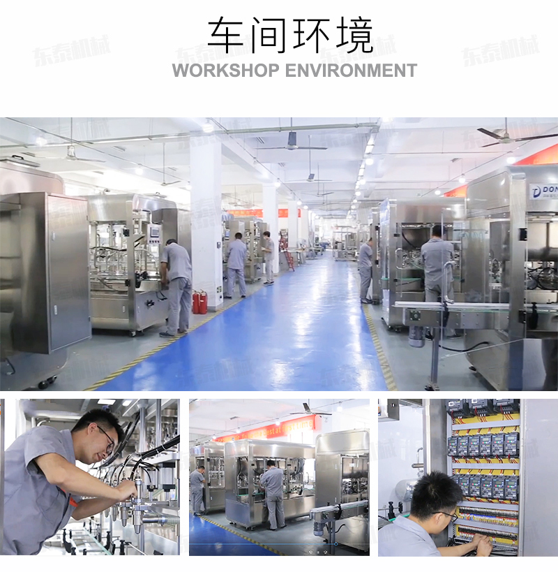 核桃油灌裝機生產(chǎn)線