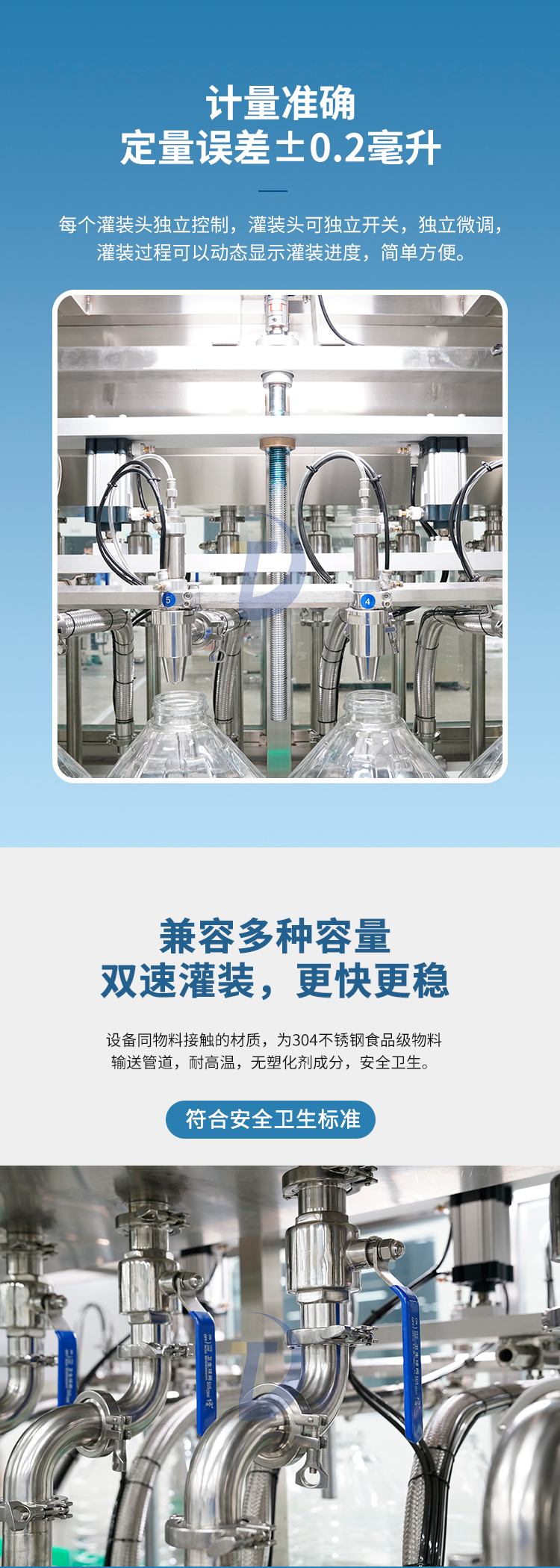 全自動(dòng)食用油灌裝機(jī)是我們的得力助手